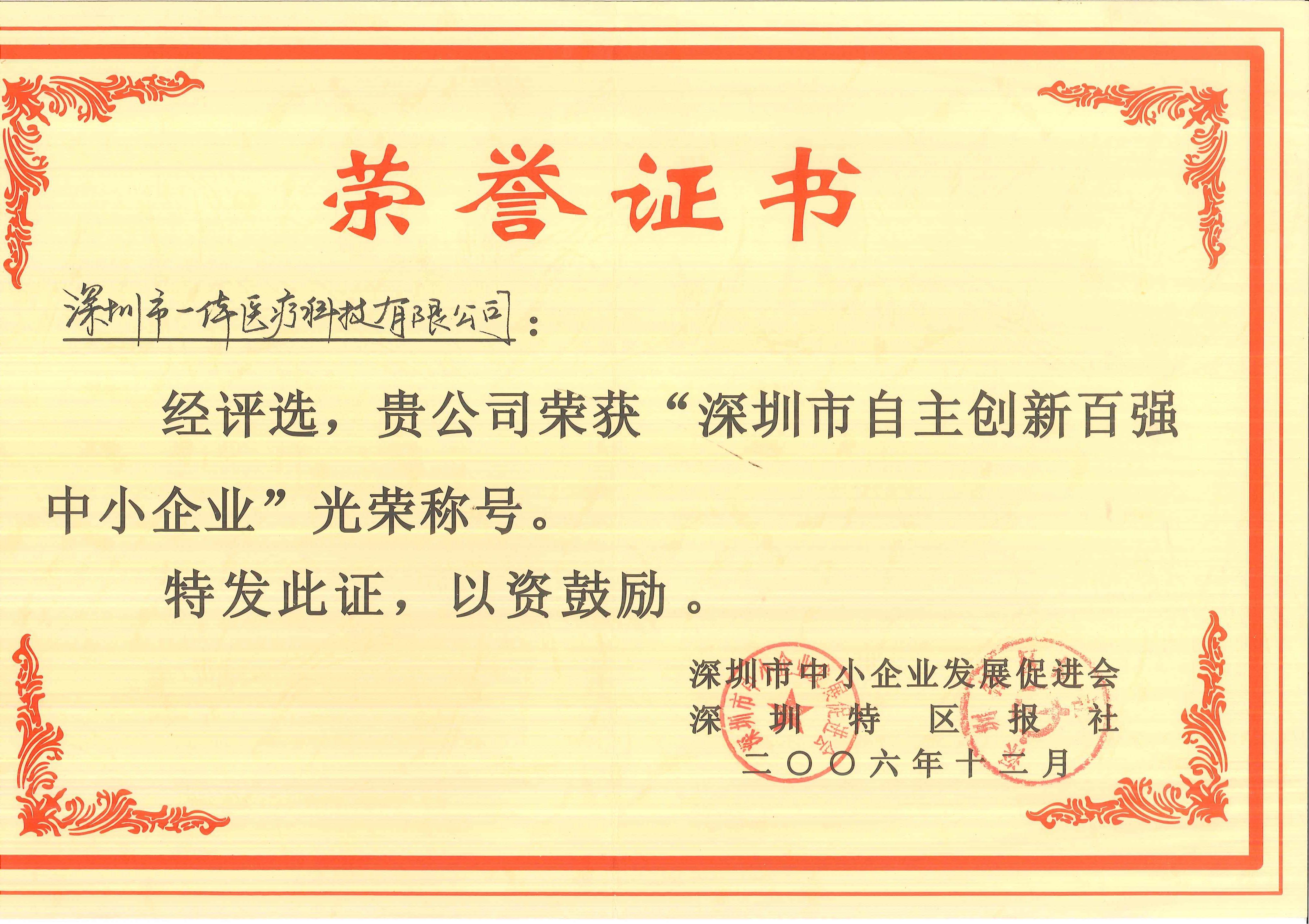亚游集团·ag8(中国)官网-只為非同凡享