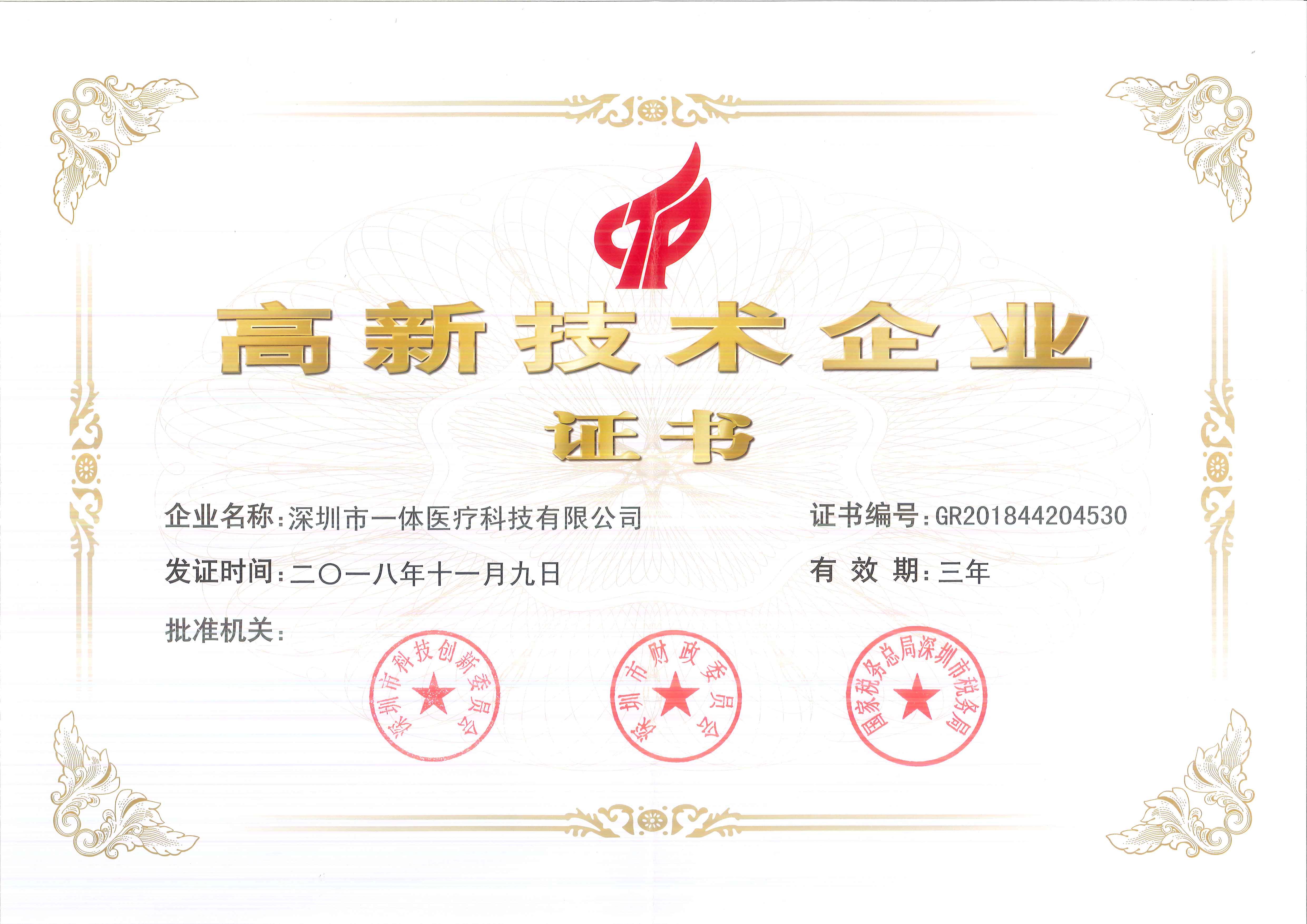 亚游集团·ag8(中国)官网-只為非同凡享