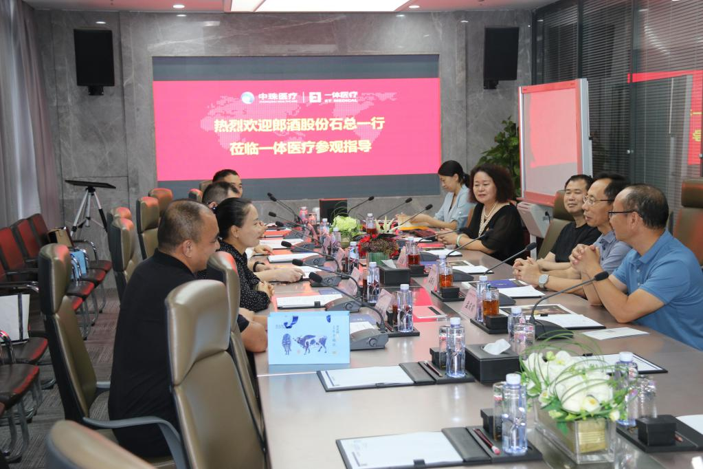 “名酒进名企”——郎酒股份走进亚游集团ag8医疗
