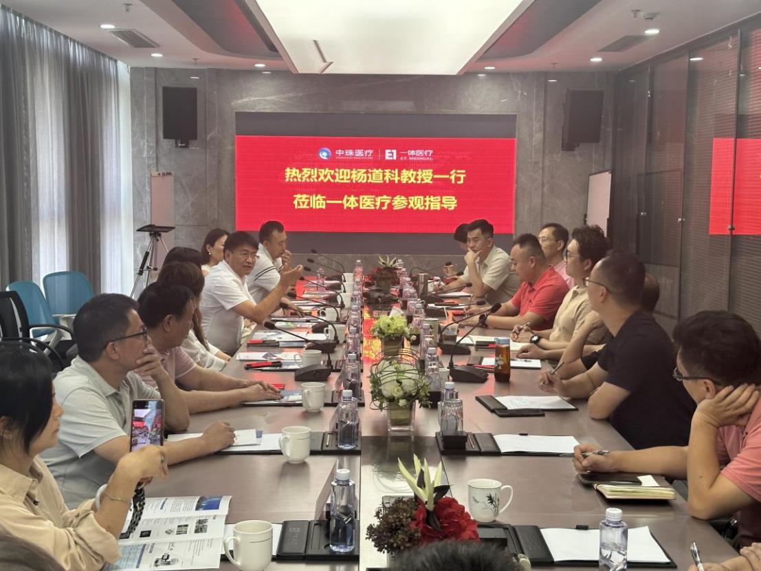 郑州大学第一从属医院肿瘤医院院长杨路科教授 一行莅临我司调查领导