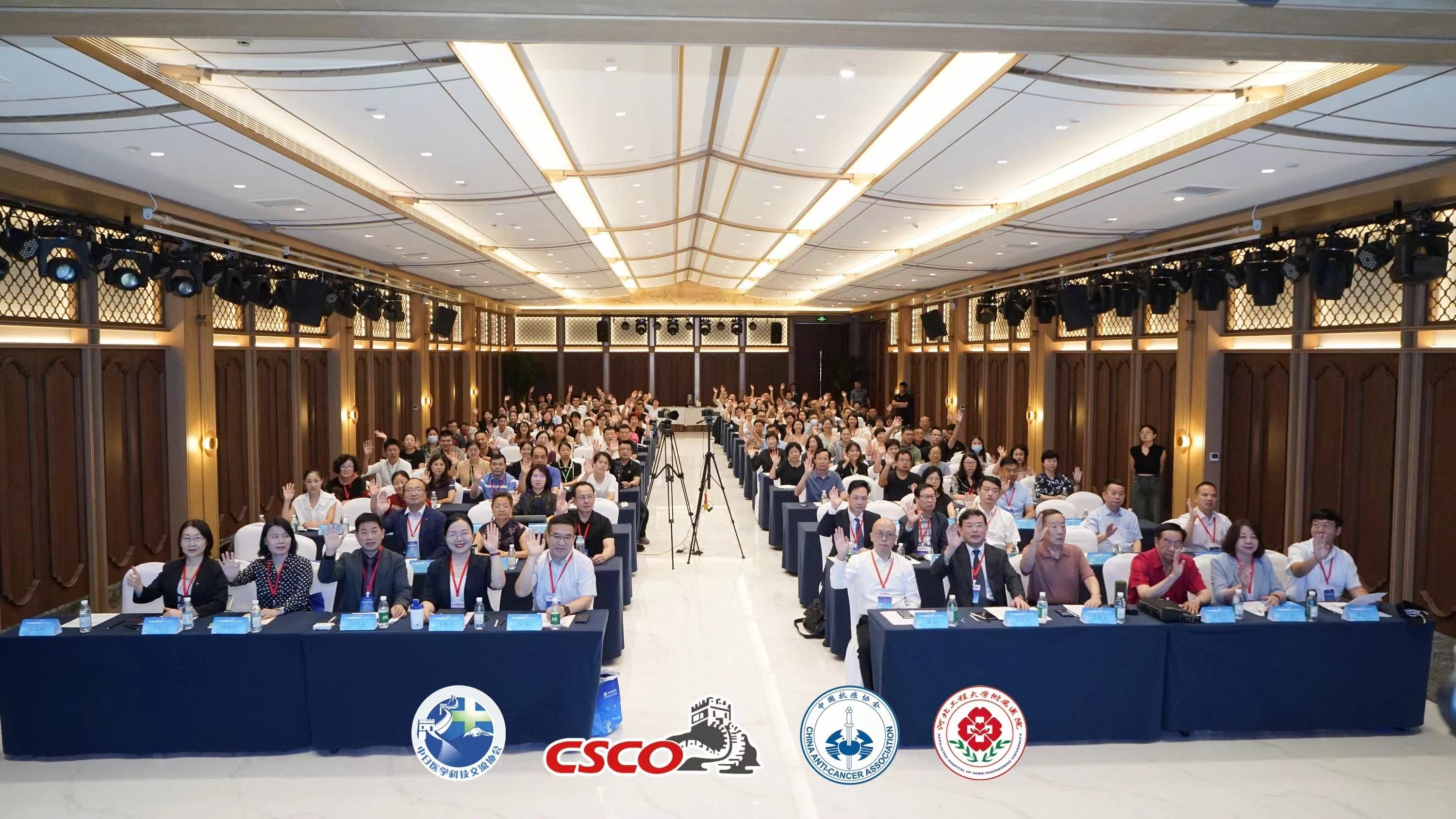 丽江亚游集团ag8受邀出席2024年全国热疗年会