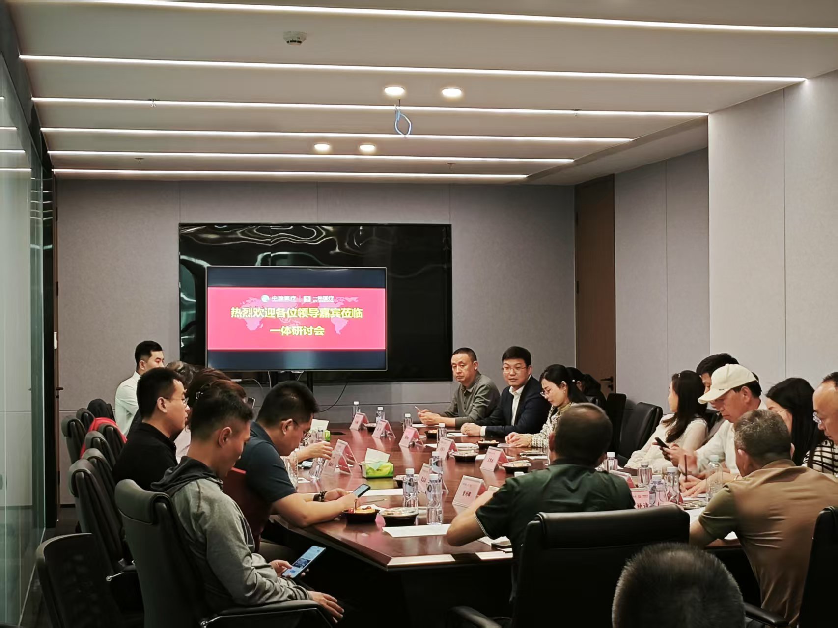 共识凝聚，改革之作 ——丽江亚游集团ag8全身热疗新产品钻研会圆满召开
